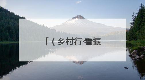 （乡村行·看振兴）广西龙脊梯田：背篓变迁见证千年农耕传统魅力